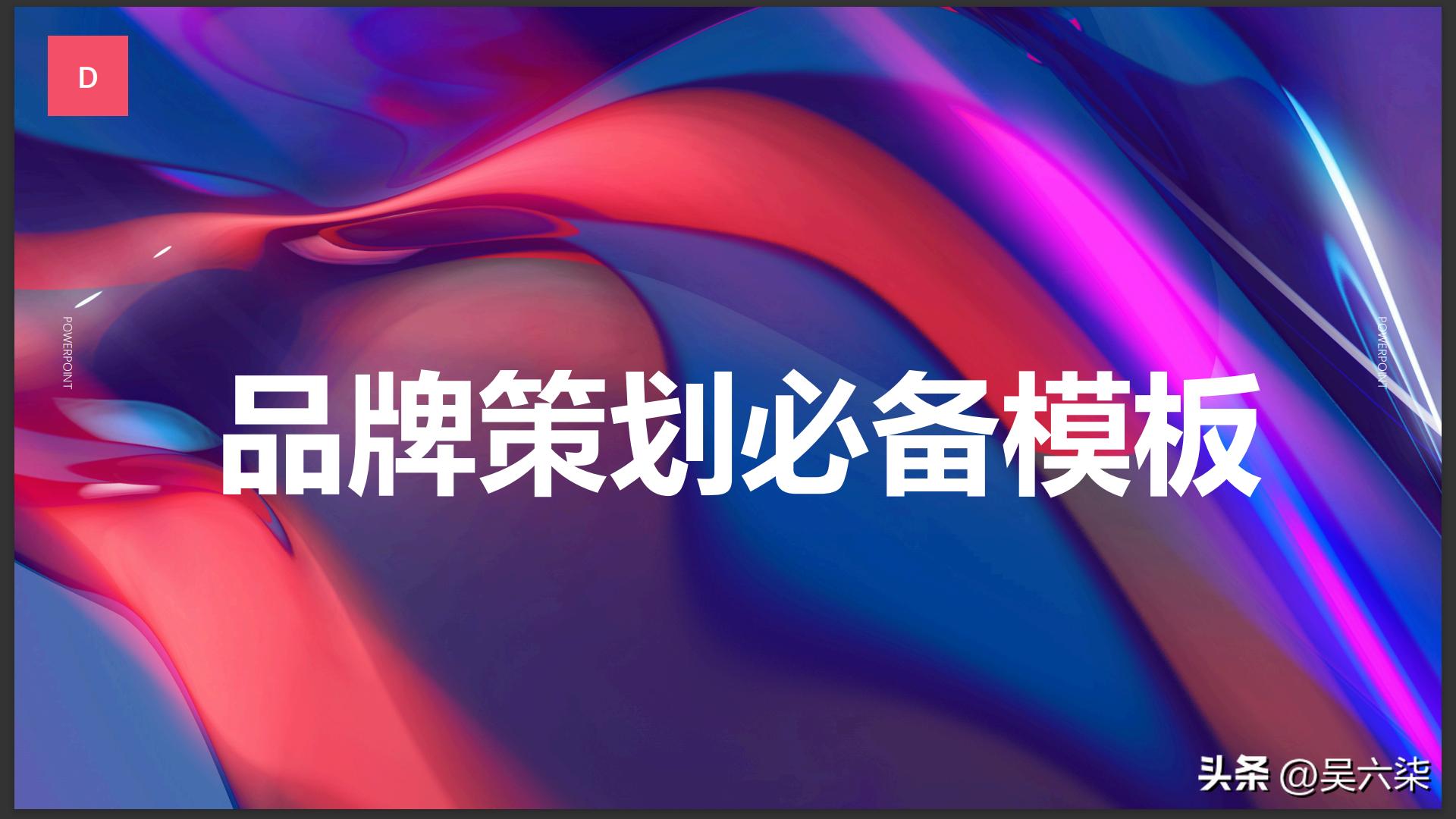 最简单的营销策划方案,简单营销策划方案