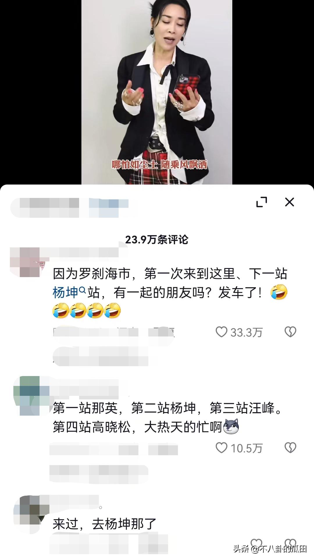 刀郎与阿宝演唱会,草根歌手阿宝如今怎样了