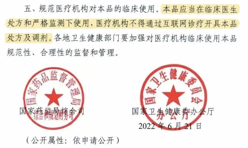 阿托品滴眼液停售原因,为啥阿托品买不到