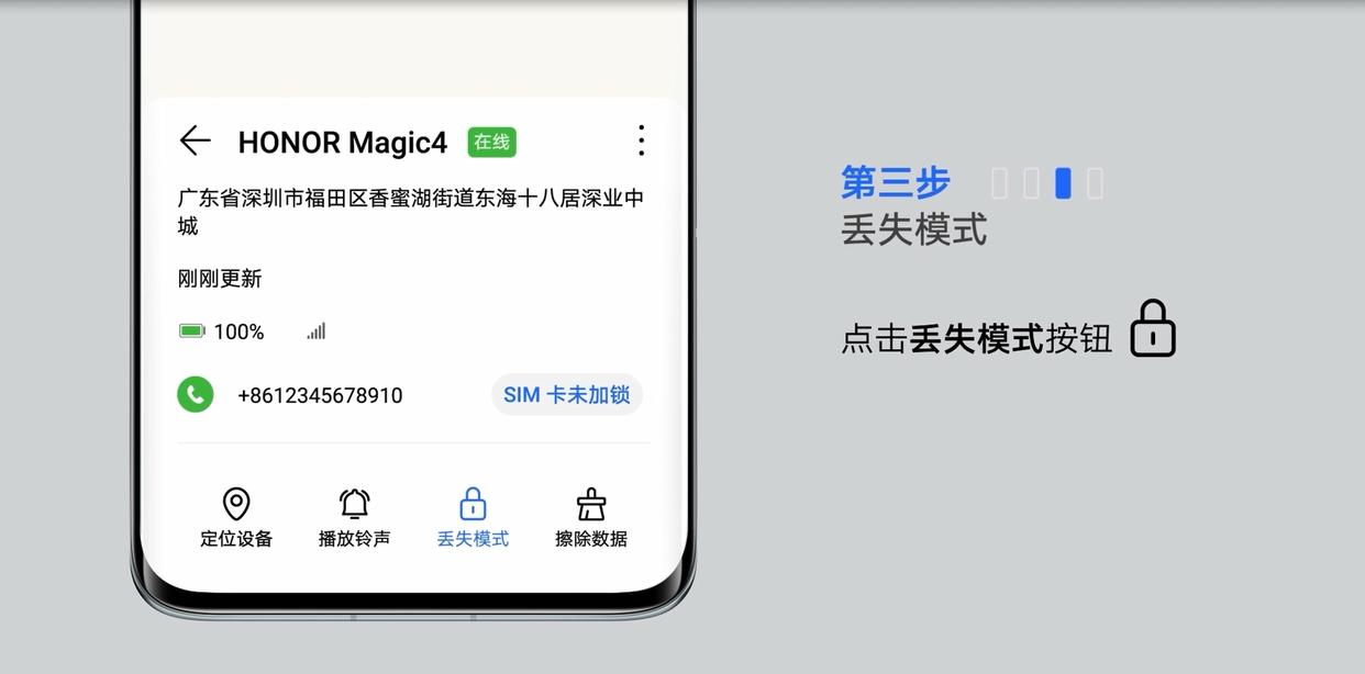 手机丢了该怎么办才能减少损失,手机丢了怎么办请牢记这五步