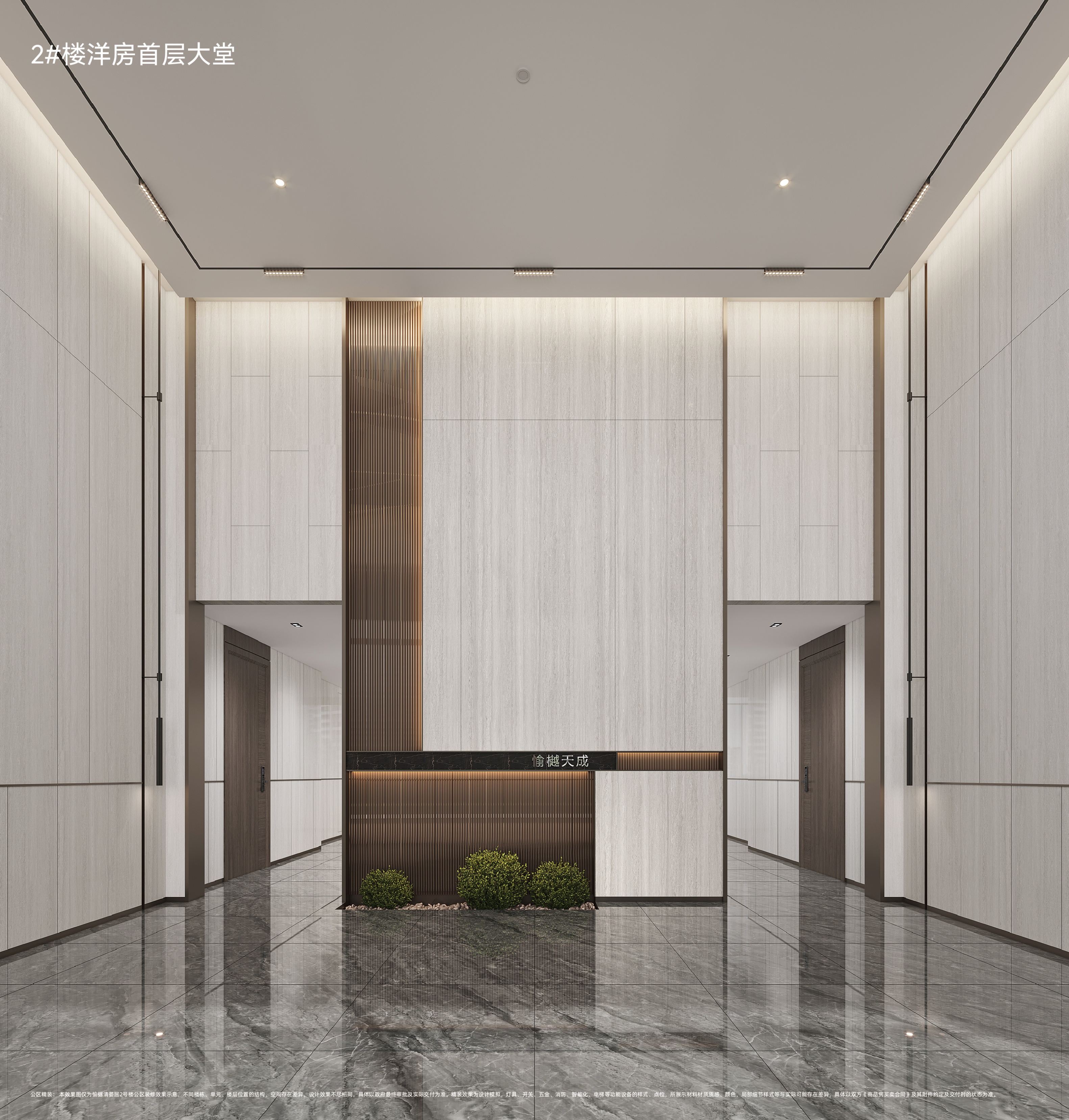 无锡愉樾天成商铺,无锡市经开区愉樾天成