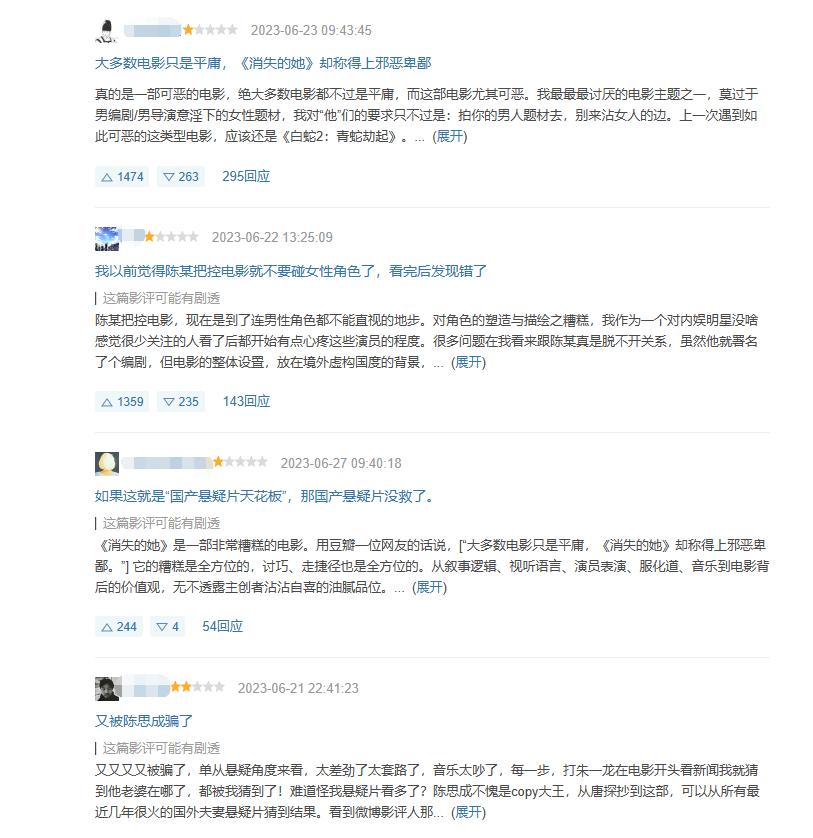 我爱你和消失的她应该先看哪个,我爱你跟消失的她对比