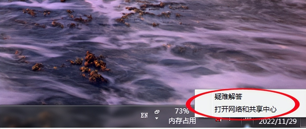 win7系统连接wifi网速慢怎么解决,win7台式电脑无线网卡网速很慢