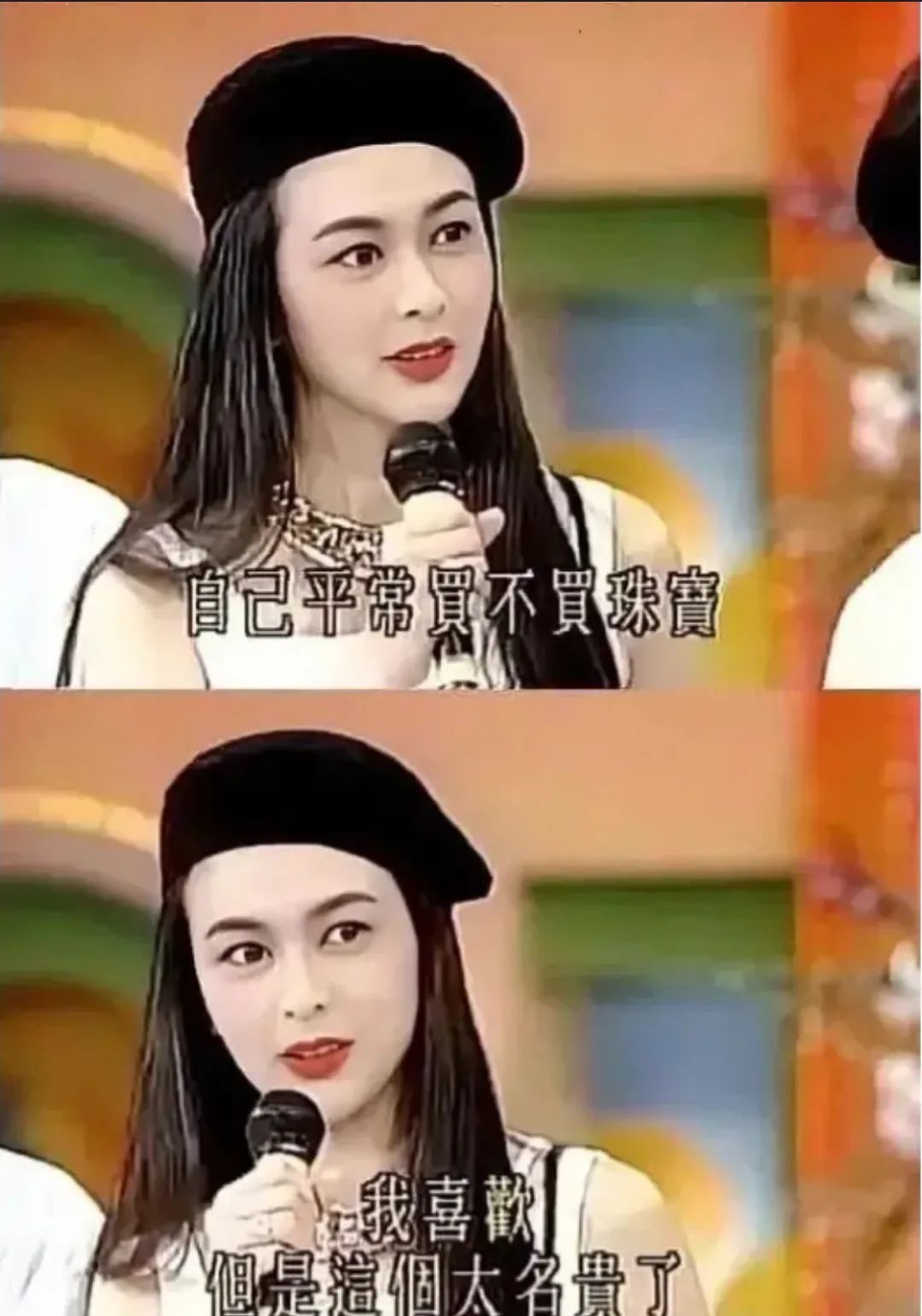 关之琳拍卖珠宝钻石手链,关之琳拍卖珠宝3个亿