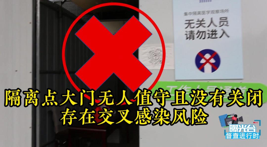 无锡疫情防控督察组电话,无锡市疫情防控督查组在惠山区