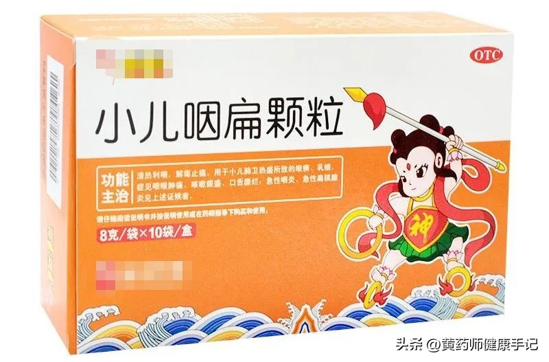 小孩二阳高烧不退吃啥中药,小儿风寒咳嗽发烧常用中成药