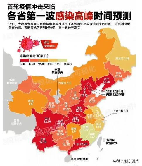 临近年关物流停滞延误严重,临近年关物流及配送即将停运
