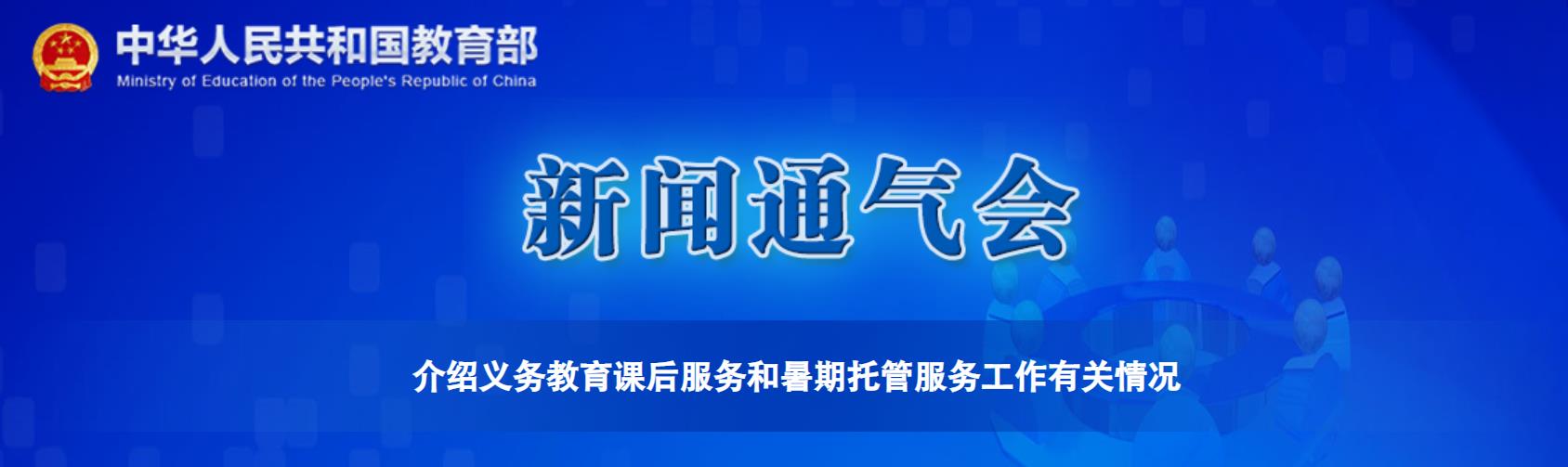 声声向荣｜ONITER助力双峰县丰茂学校打造现代化体艺馆