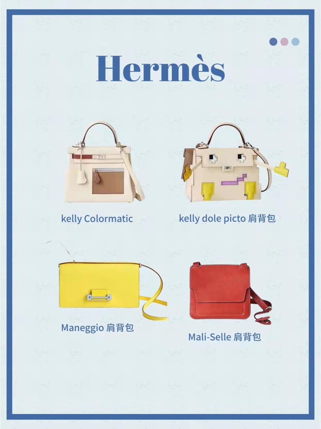 2023大牌包包推荐颜色,2022流行款式的包包推荐