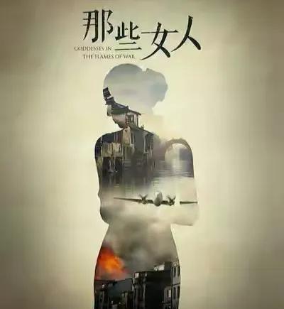 张一山大明星,明星大腕云集电影