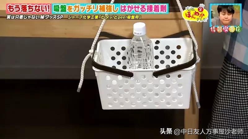 日本吸盘专用黏着剂吸不住的吸盘好讨厌涂上这个不再天天掉下来