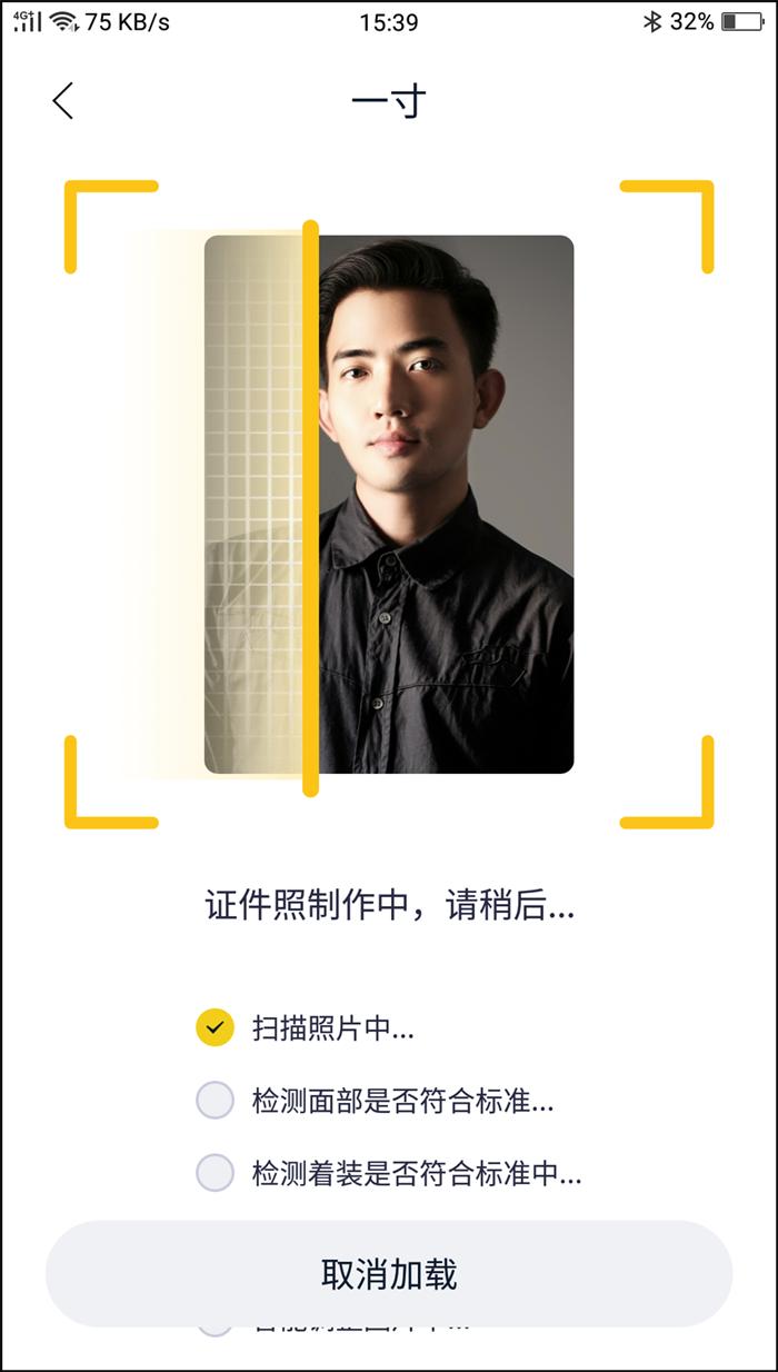 一寸照片在excel表格中尺寸,ps怎么设置一寸照片尺寸和像素