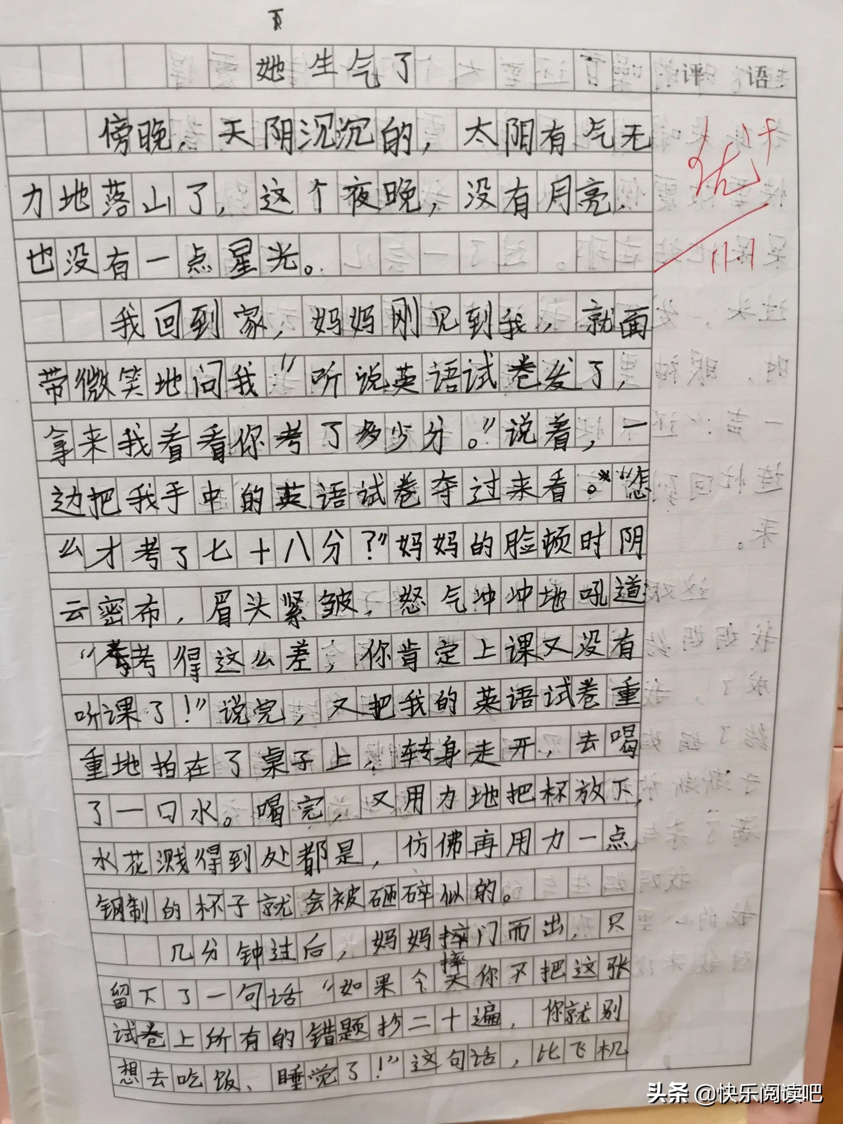 有没有同感的？怎样才能当好一个角色？