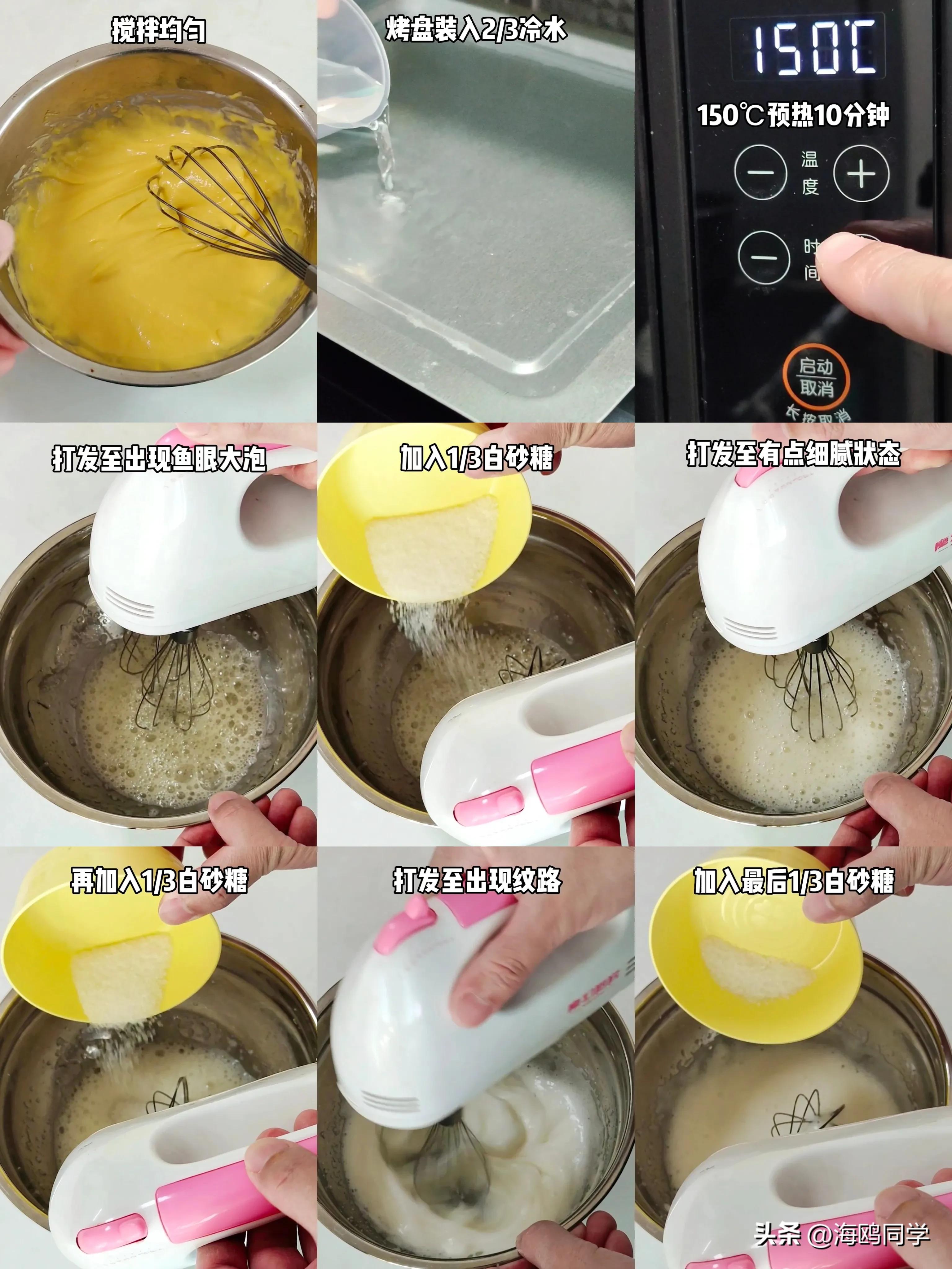 8寸古早味蛋糕做法无油,自制无需模具的古早蛋糕