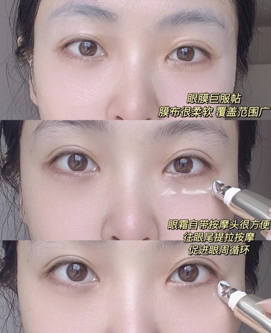 推荐几款超级好用的眼霜,有什么值得买的十款好用的眼霜