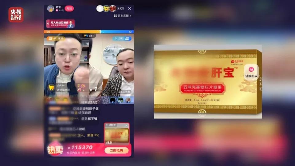 「3.15」晚会|消费者维权,“泰国香米”掺香精造假