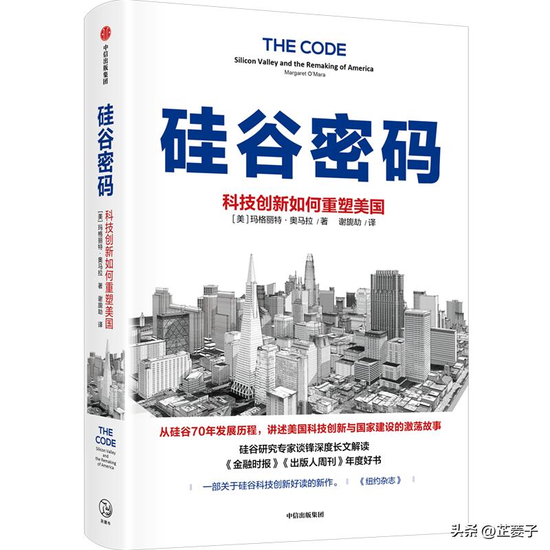 书单|30本书,读懂世界和科技的变革