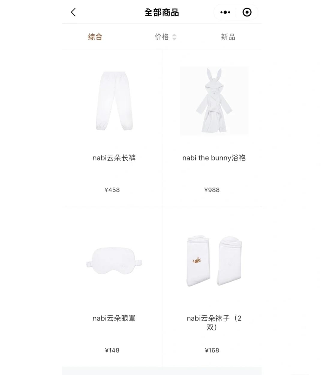 欧阳娜娜自曝借品牌衣服曾经被拒,欧阳娜娜曝天价片酬