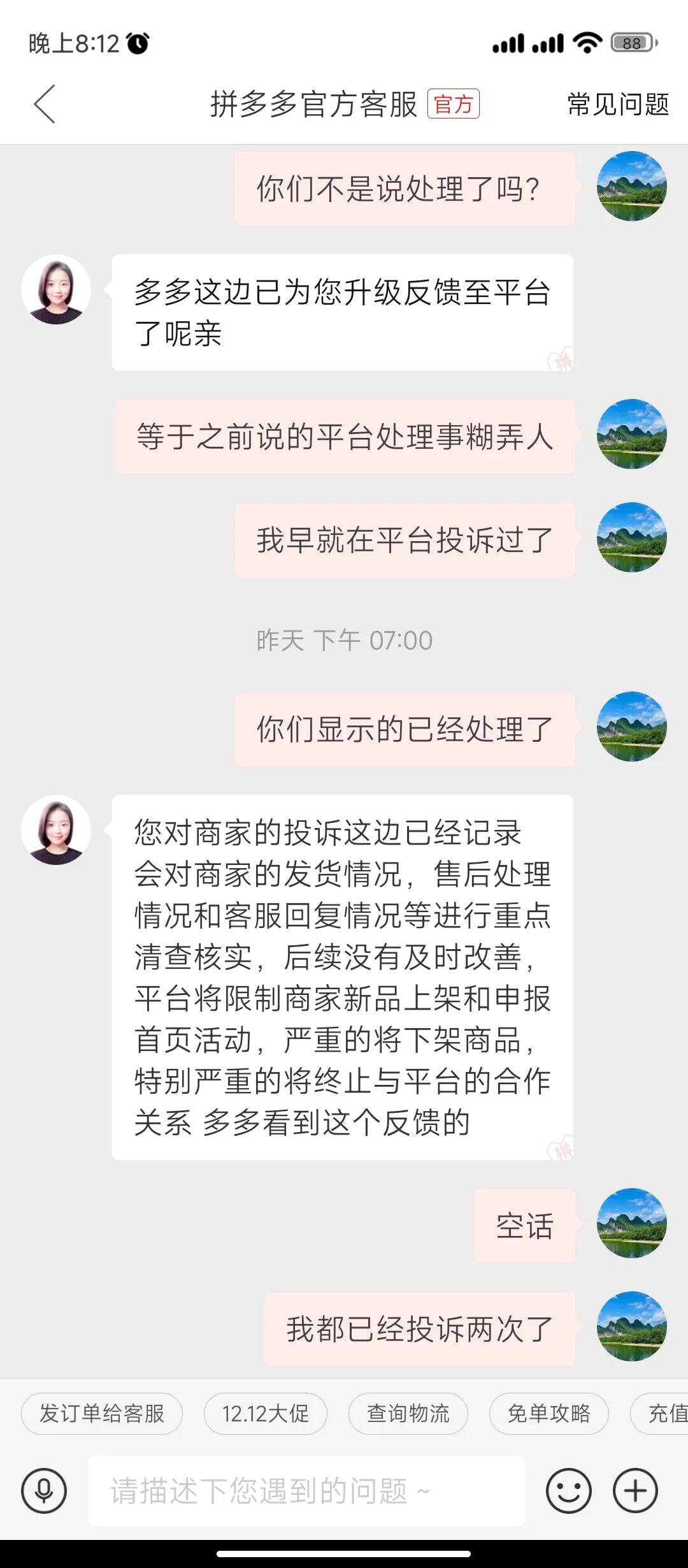 海康威视是杂牌吗,海康威视回应传言