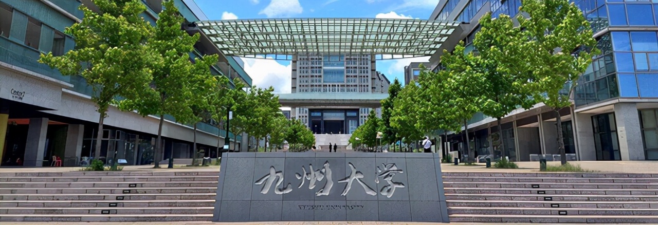 鏃ユ湰涔濆窞鍥介檯澶у浠嬬粛,鏃ユ湰涔濆窞澶у浠嬬粛