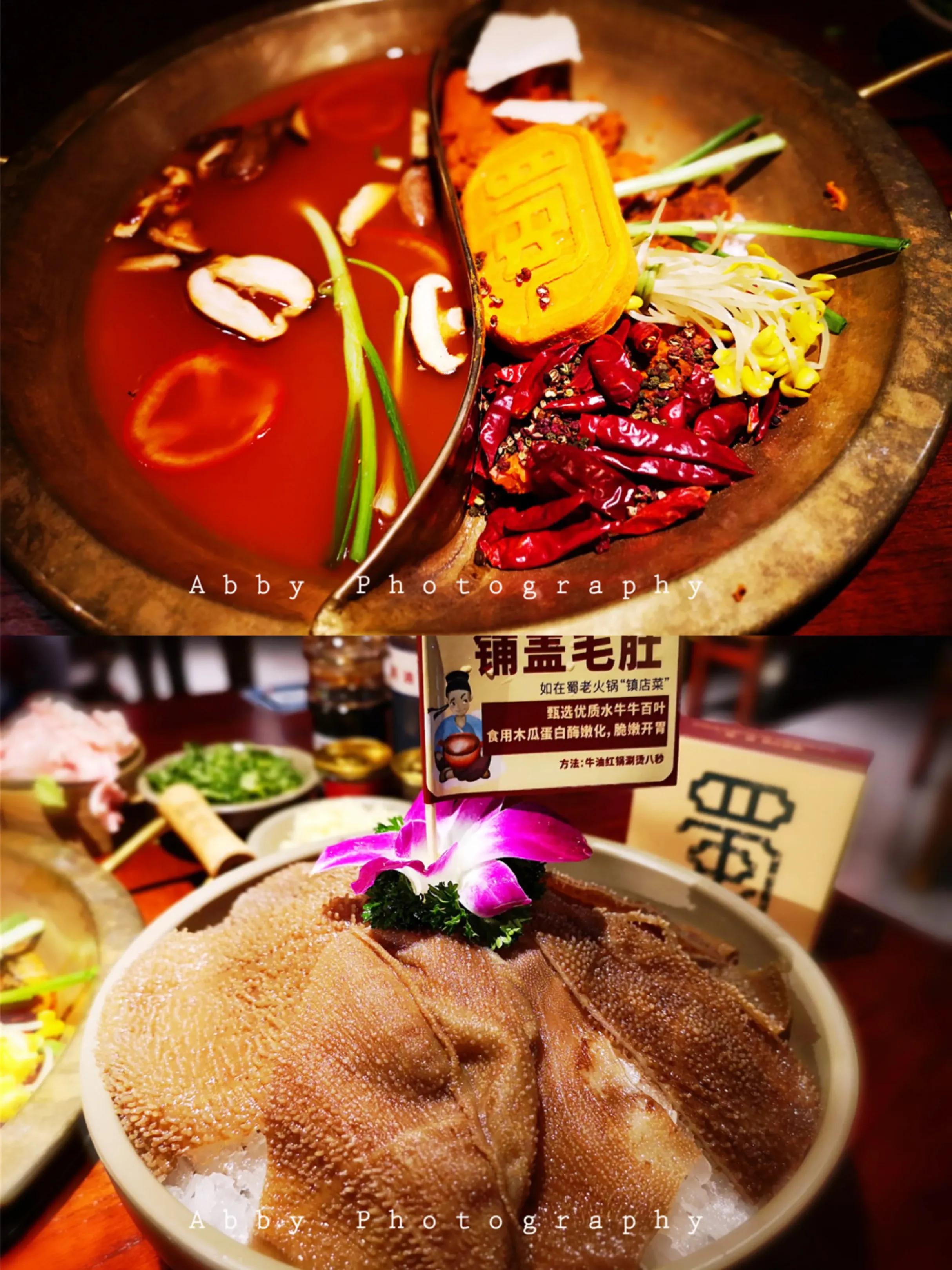 去川渝旅游吃什么,五一四川美食攻略