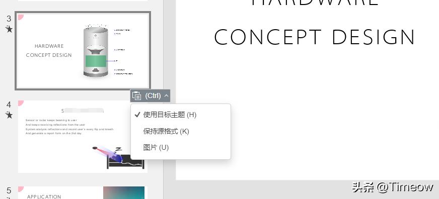 国外团队协作办公软件哪个好,垂直型办公协作软件