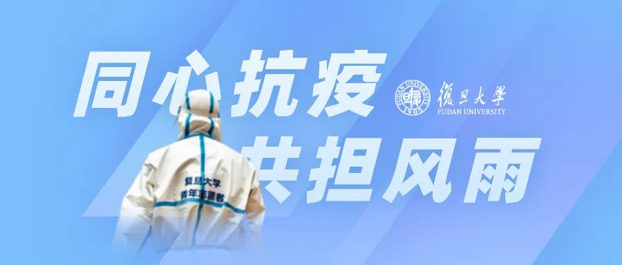 他们的名字叫寝室长、楼层长、楼长和总楼长！推车声、敲门声，带来饭菜的香气｜同心抗疫，共担风雨