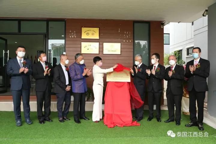 泰国江西总会总商会,泰国江西商会联系方式