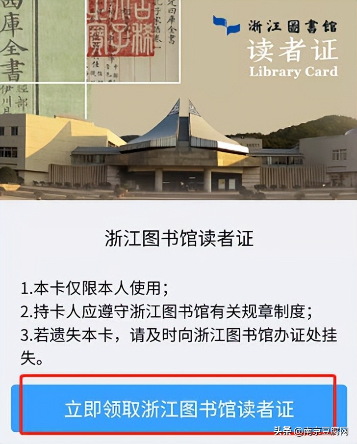 怎么免费用知网的全部文献,知网白嫖