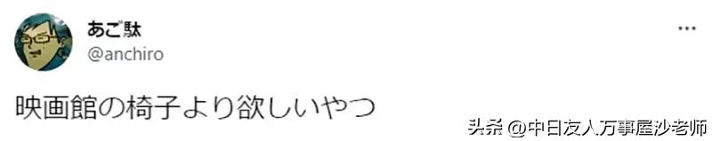 应有尽有的居家神器，网友推崇牙医治疗台明亮好躺又有喝到饱的水