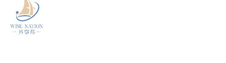 伦敦富勒姆水岸公寓,英国领事馆及领事官邸