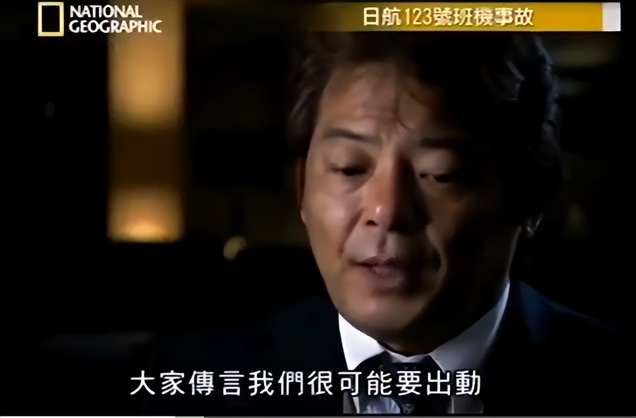 日航123空难4个幸存者还在吗,日航123空难真实视频