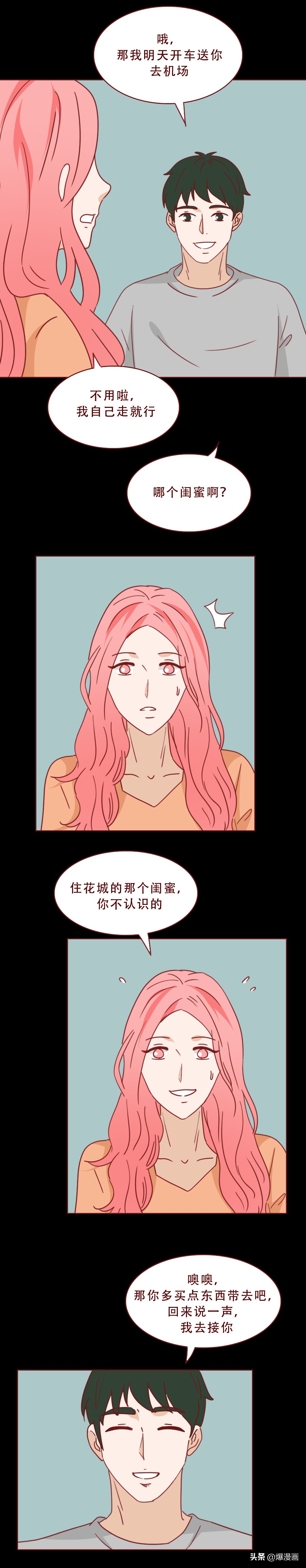 女孩租公寓被囚禁,女孩被房主囚禁在公寓