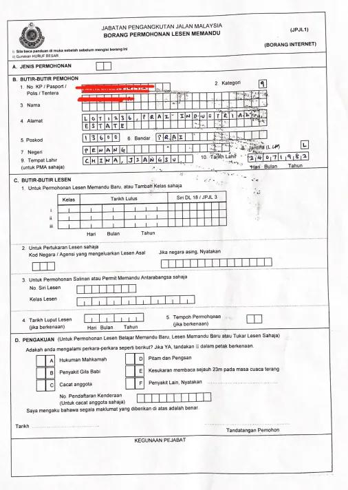 马来西亚驾照攻略,马来西亚考驾照