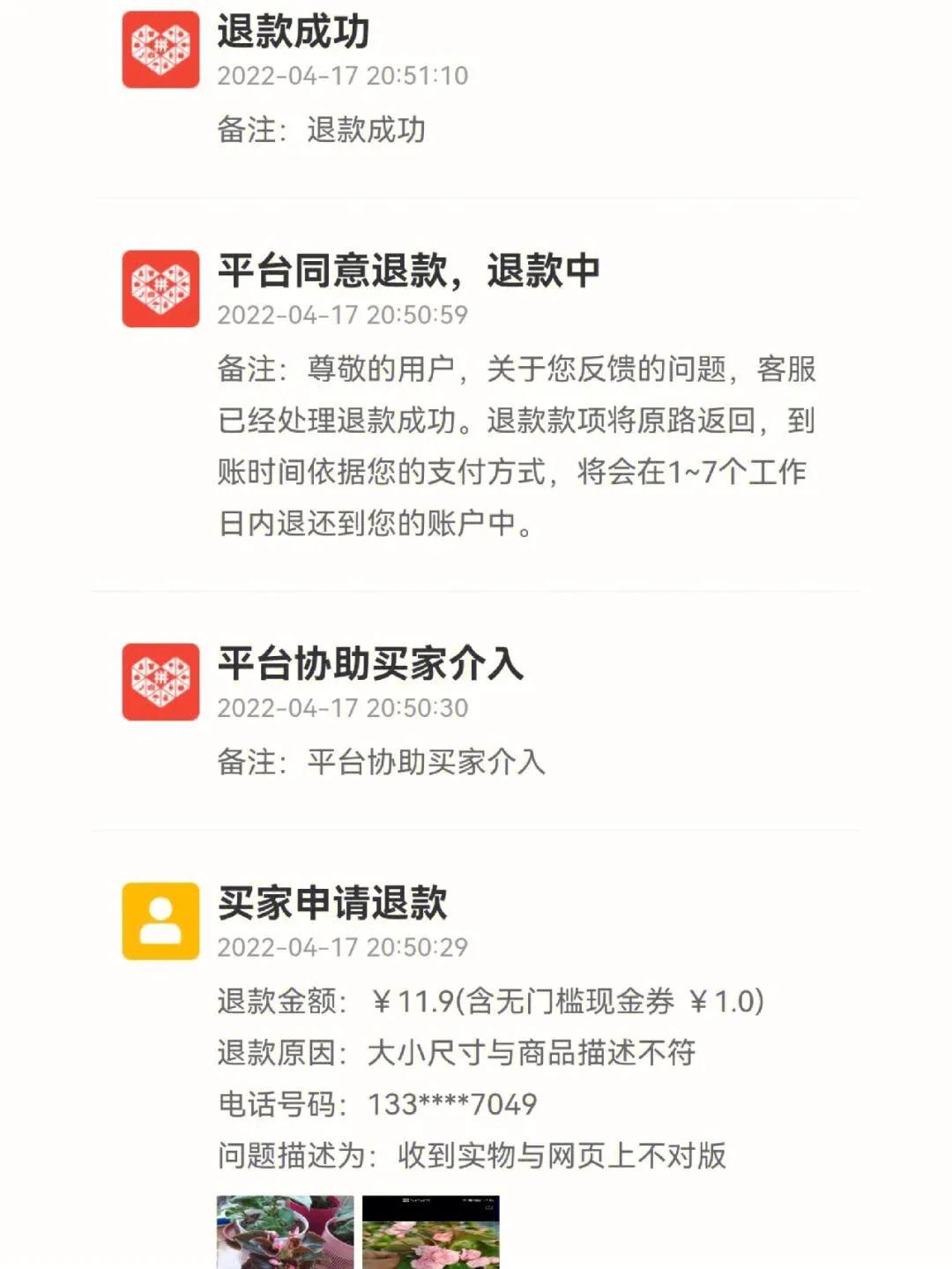 坑过商家的客户再来下单怎么办,坑了淘宝卖家会不会被报复