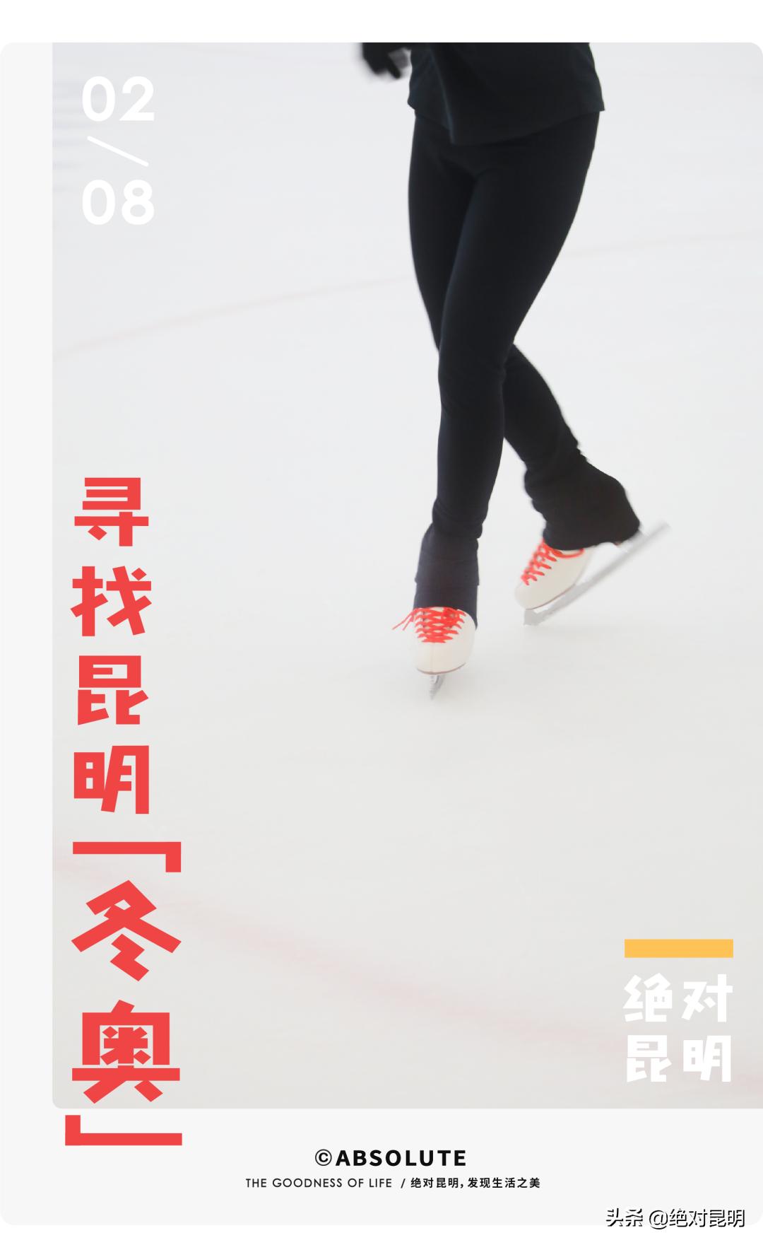 北京冰雪之夜谷爱凌,谷爱凌滑雪之最