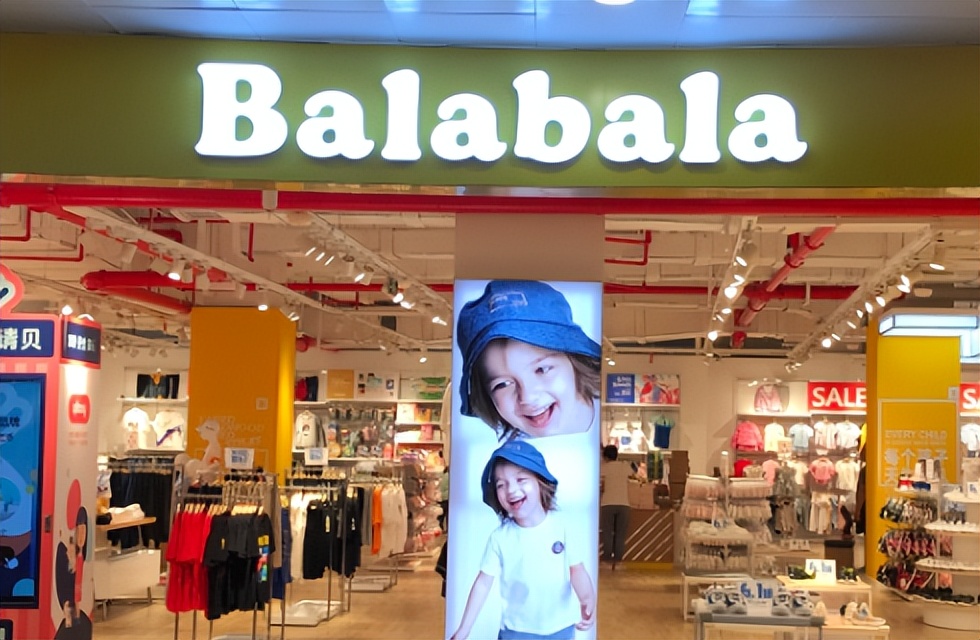 抖音上巴拉巴拉衣服是正品吗,巴拉巴拉衣服可以全国换吗