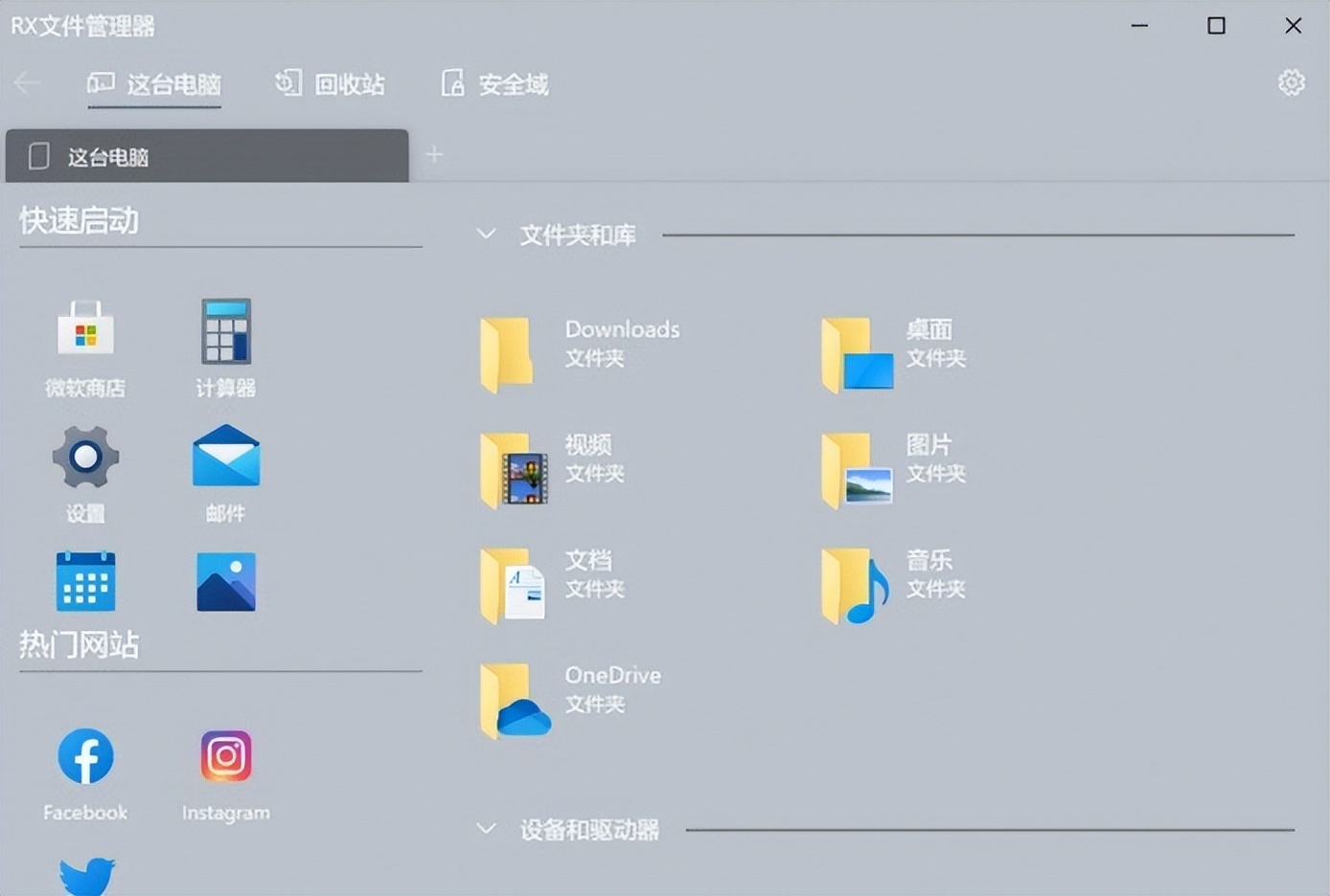 家里搞卫生最实用工具,家里拖地哪种工具实用