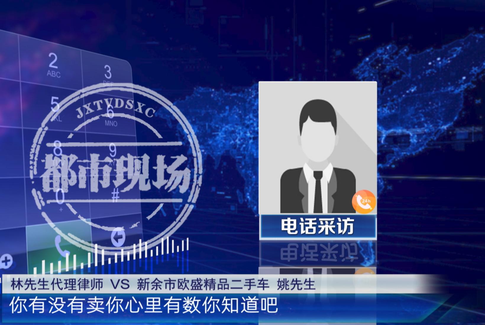 福建男子在江西新余买了辆二手玛莎拉蒂，一次骤停后，车主懵了...