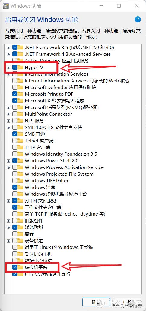 windows11安装保姆级教程,windows11安装安卓app教程