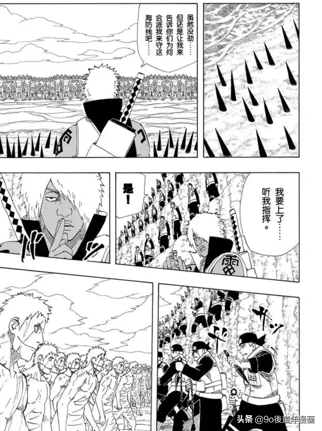 火影忍者第526话,火影忍者第518集