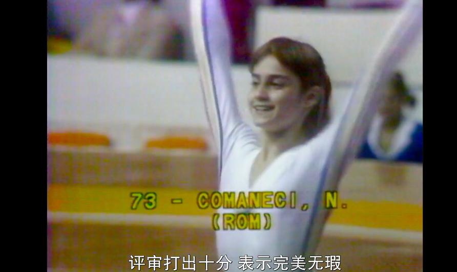 2020年侵害女生案,美国体坛史上最轰动的丑闻