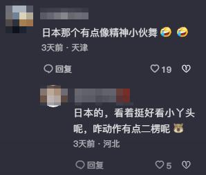 世界杯最牛的啦啦队,世界杯哪个国家的啦啦队最漂亮