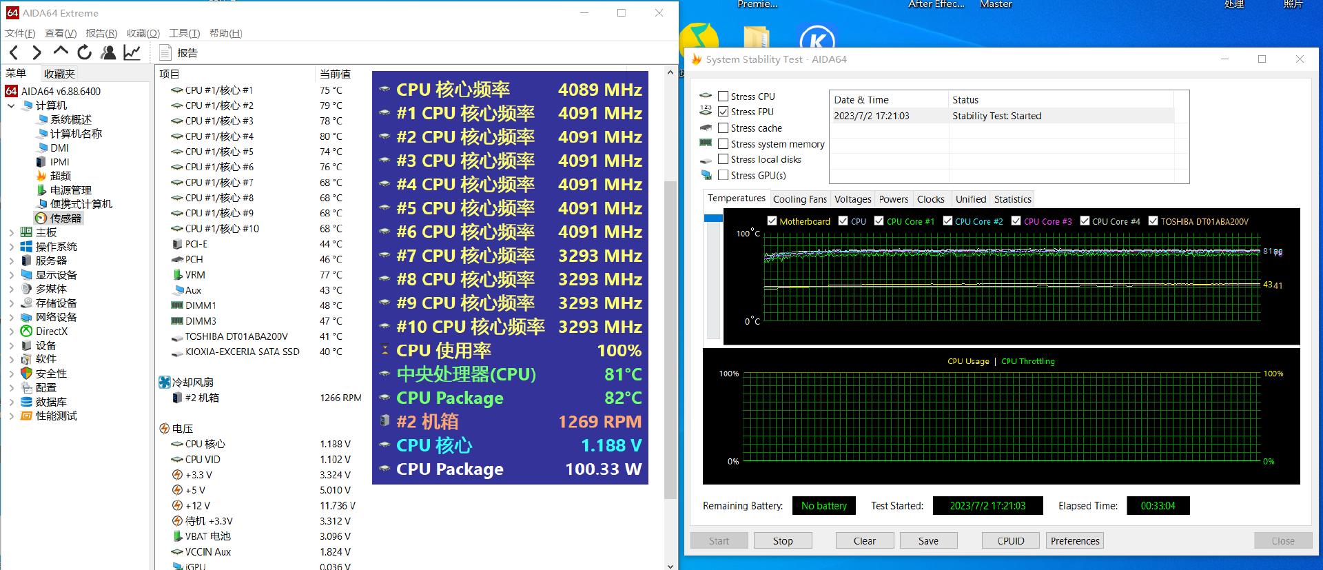 乔思伯cr1000evoargb散热器性能如何,风冷散热器能压13代cpu吗