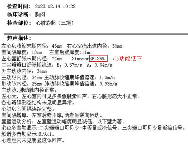ccm植入式心脏收缩力调节器怎么样,心脏ccm调节器植入后可以用几年