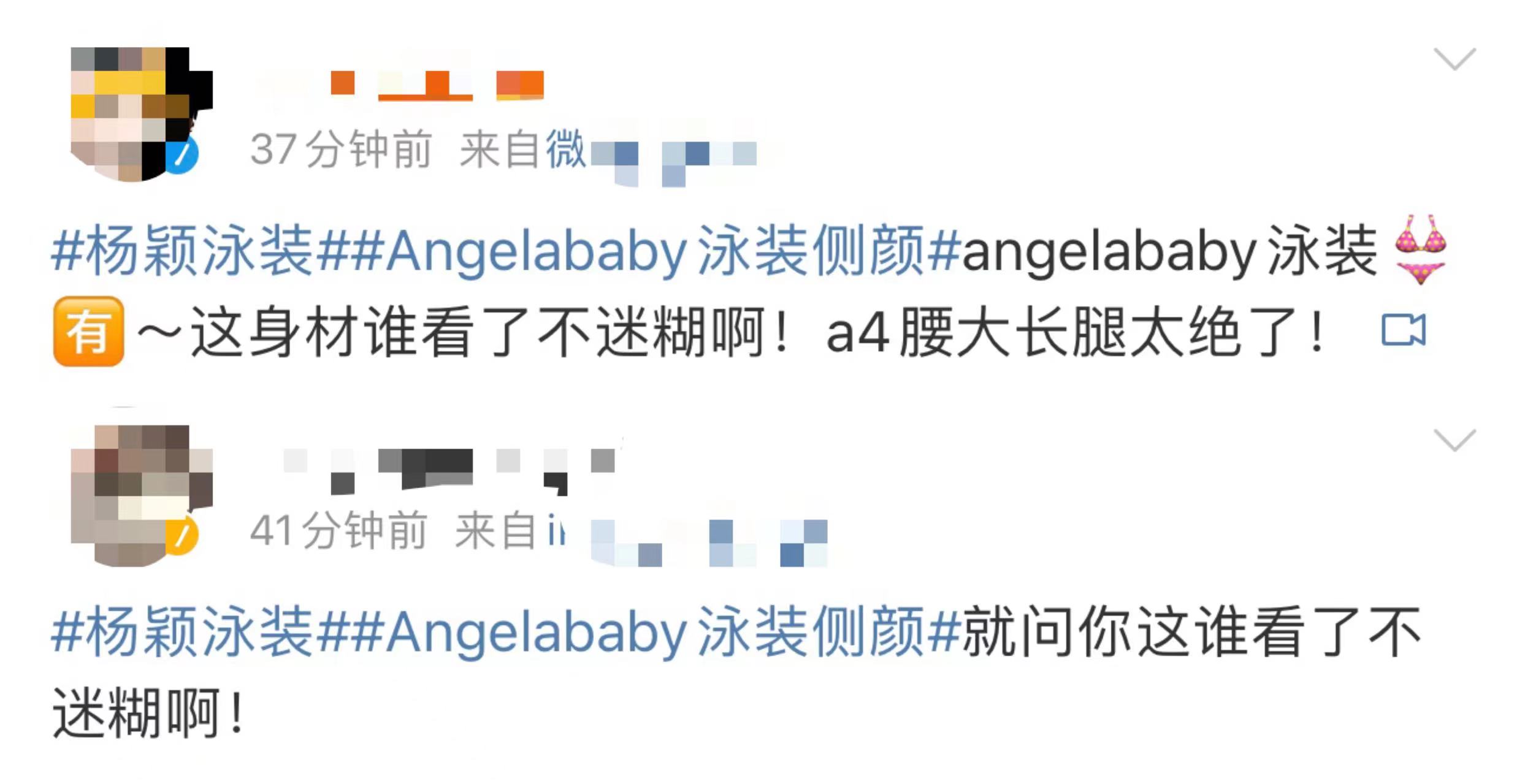 杨颖最新吊带裙美照,杨颖穿时装高清写真照片