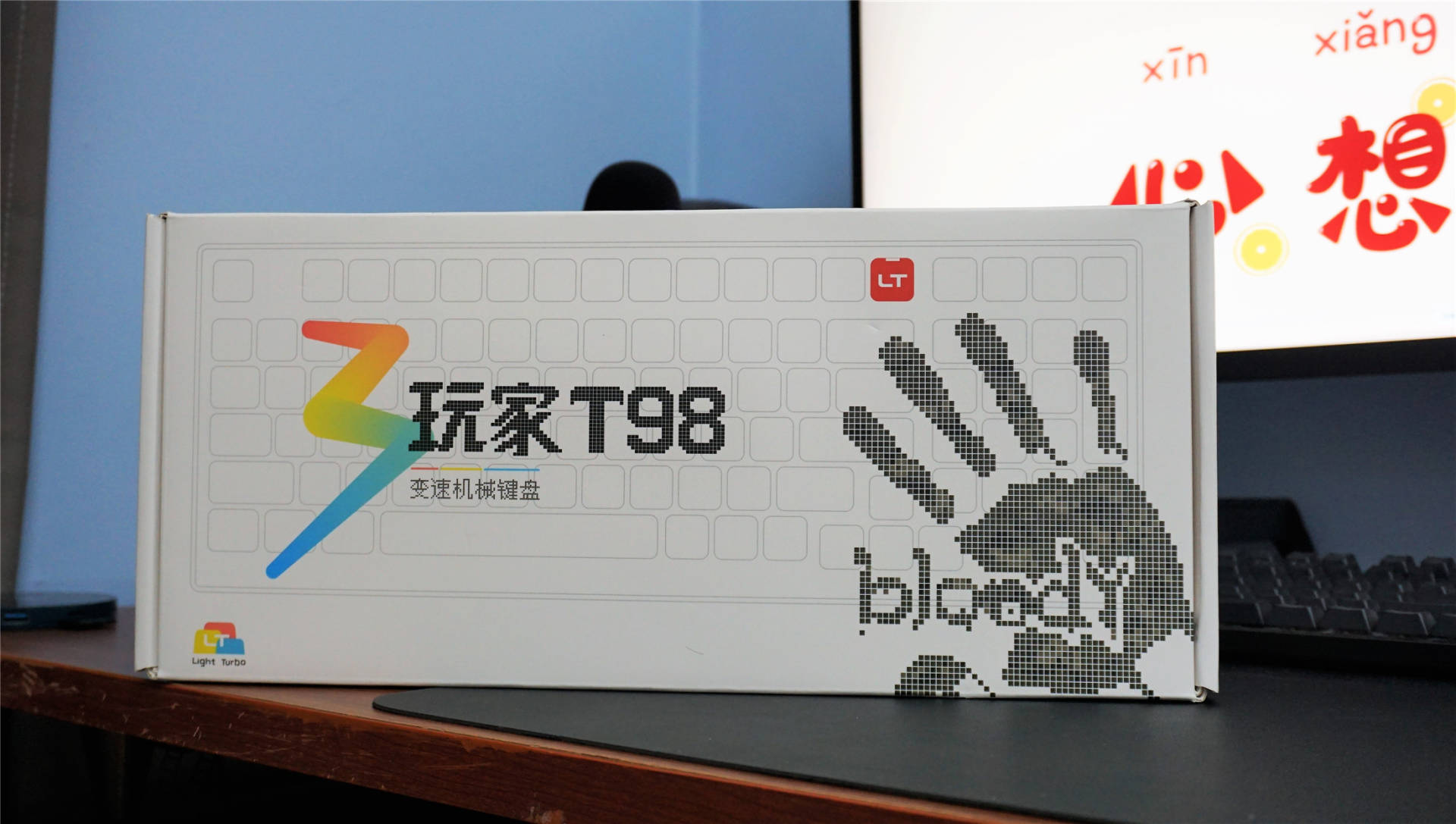 无需换轴即可实现三档触发！血手幽灵3玩家3变速T98机械键盘实测