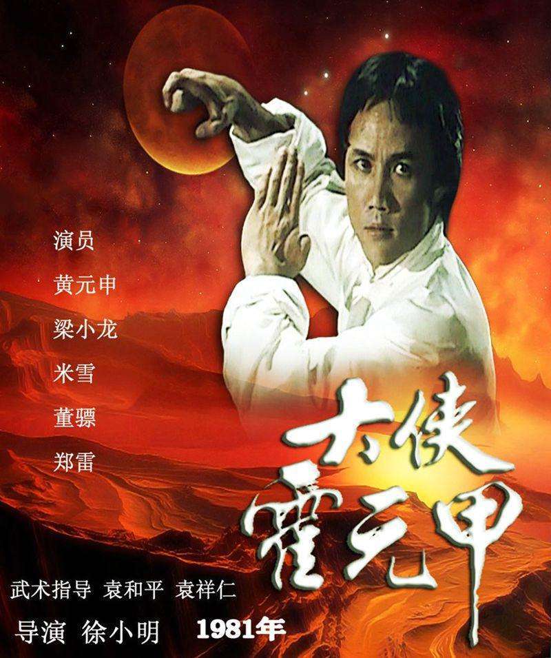 表现了丰富的中国武术技巧和内在精神：《功夫》，有什么亮点