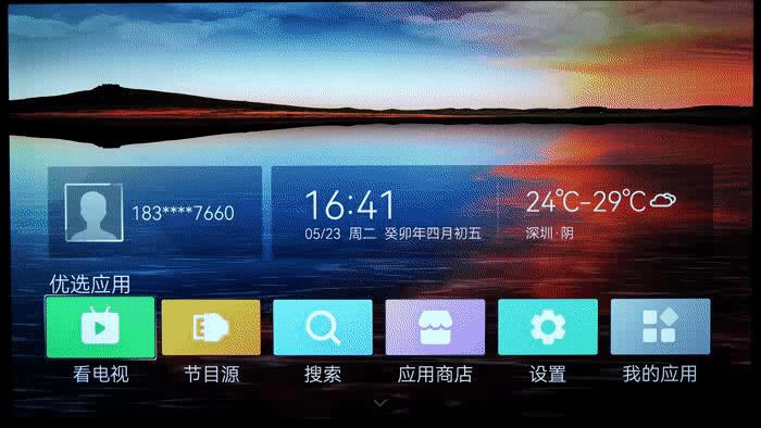 简易操作的电视适合老人看,老年人操作简单非智能电视机推荐