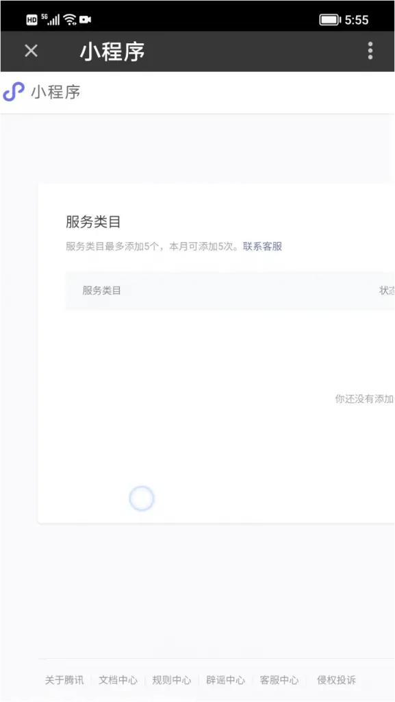 零基础学习编写微信小程序,零基础学习开发微信小程序